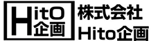 株式会社Hito企画